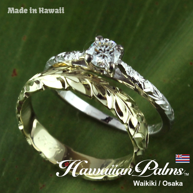 【ハワイアンパームス・ジュエリー】＜真心込めてプロポーズ！＞14Kゴールド ３mm幅 立て爪 ダイヤモンド(スタンダード品質 0.15ct )付きリング