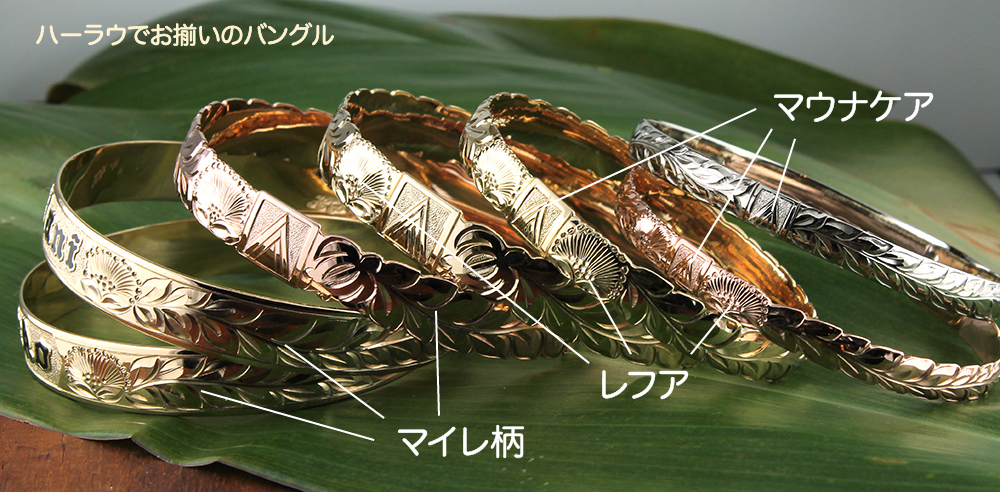 超激安新品 ハワイアンジュエリー 14K バングルの通販 by JC｜ラクマ